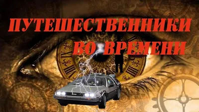 Мистические истории. Кровавый Мститель. Сезон 3 - YouTube