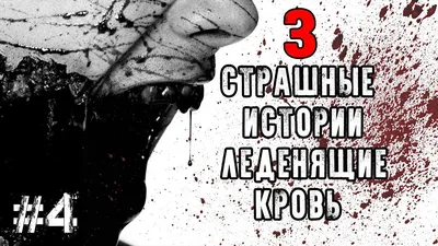 10 самых кровавых и жестоких аниме по версии Кинопоиска — Статьи на  Кинопоиске