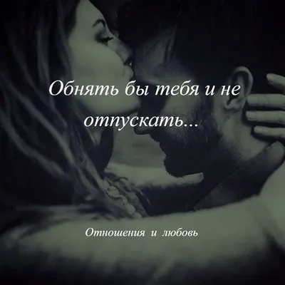 Стихи о любви "Хочу тебя...", стих читает В.Корженевский(Vikey),  стихотворение Ф.Баскакова - YouTube
