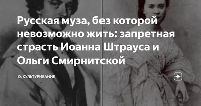 Как правило, отношения начинаются со страсти. Но страсть - явление  временное. А уважение - чувство более глубокое и долгое... | ВКонтакте