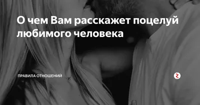 Научись отпускать людей | Вдохновляющие цитаты, Мудрые цитаты, Слова