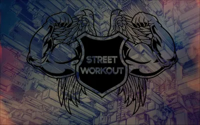 Street Workout - обои для рабочего стола, картинки, фото