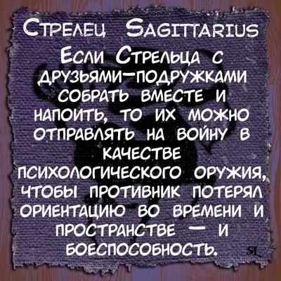 Пин от пользователя Щур на доске развитие | Цитаты, Случайные цитаты,  Гороскоп для близнецов