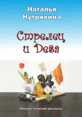 Юмор по гороскопу: какой знак зодиака самый смешной? | Все о звездах и не  только | Дзен