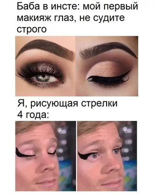 Как нарисовать стрелки?