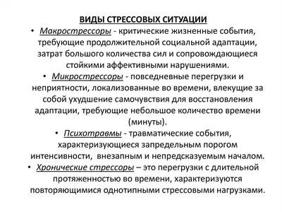 Как детям найти мотивацию учиться после стрессовых событий? Советы  психолога | Блог на Mathema