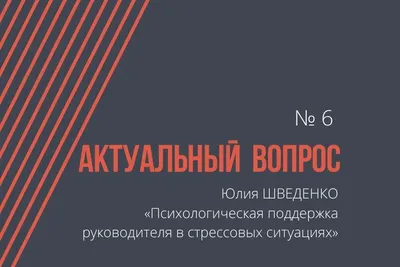 Ти як? Похвала поможет поддержать ребенка в стрессовых ситуациях — Новости  — Официальный сайт города Одесса