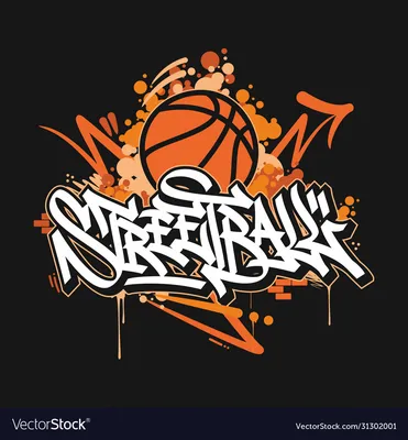 AND1 Streetball basketball freestyle" Poster for Sale by FafinGallershop |  Redbubble