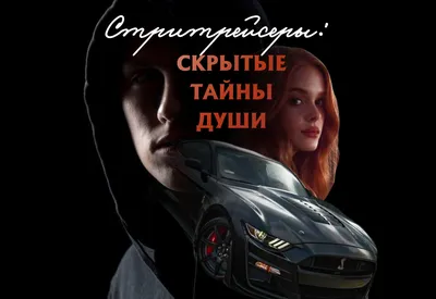 Конструктор «Полиция. Стритрейсеры», 327 деталей (9842575) - Купить по цене  от  руб. | Интернет магазин 