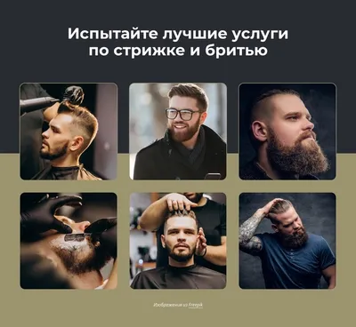 Стрижка бороды в Москве по выгодной цене – Центр «Ликаста»