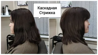 Стрижка Каскад на короткие волосы: как стричь, вид сзади, фото,  разновидности прически