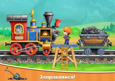 Бигр Стройка, настольная магнитная игра для детей головоломка