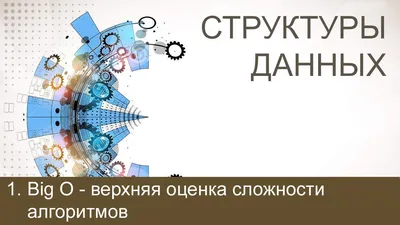 Типы данных в С++ Урок 1 | C++ для начинающих | Дзен