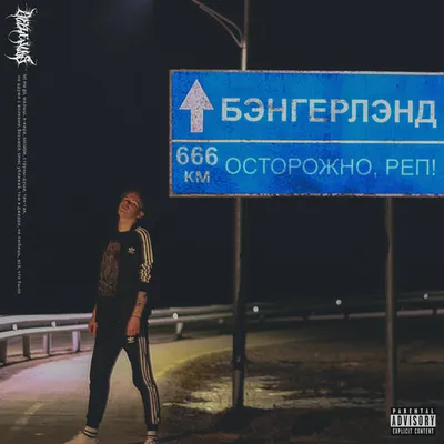 Струны души - Single - Album by Сергей Альбин - Apple Music