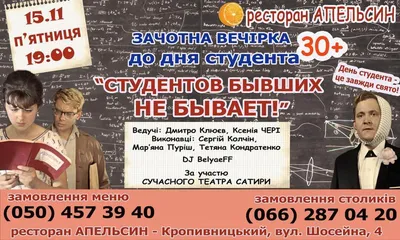 Студентов бывших не бывает :: Новости :: Центральный район ::  Внутригородские районы :: Подразделения - Администрация и городская Дума  муниципального образования город-герой Новороссийск