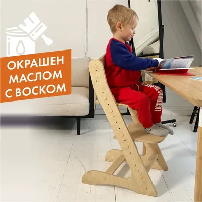 Детский регулируемый стул Авар 3 белый с мягкими спинкой и сидушкой