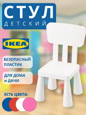 Растущий стул для детей «Компаньон» белый акрил + прозрачное масло с  воском, с доставкой по РФ