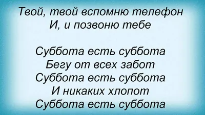 Открытки "Доброго утра!" в субботу (100+)