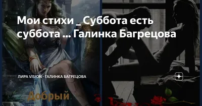 Открытка: пусть эта суббота будет самой лучшей