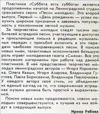 Картинки суббота есть суббота (38 фото) » Юмор, позитив и много смешных  картинок