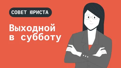 Доброе утро, суббота ❤️ | Открытки, Доброе утро, Субботы