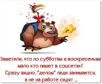 Как отдыхаем в ноябре 2023 года: календарь праздников и выходных - РИА Томск