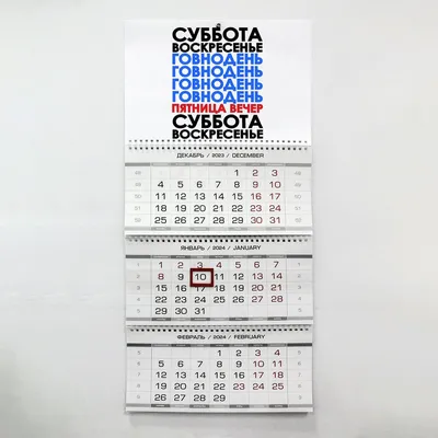 Смешные открытки про субботу - 75 фото