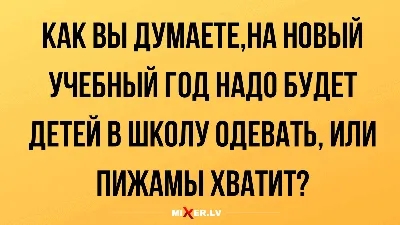 Смешные картинки про субботу (24 фото) 🔥 Прикольные картинки и юмор