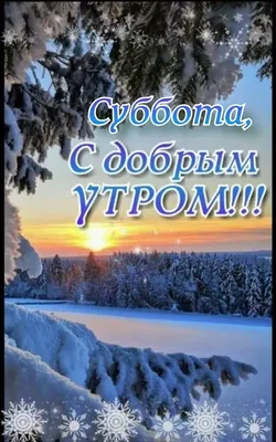 В Архангельской области ожидается аномально-холодная суббота