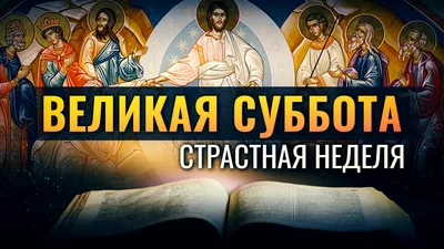 Родительская суббота ⋆ Открытки анимация