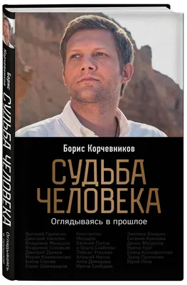 Коллекция музея - Государственный музей-заповедник М.А Шолохова