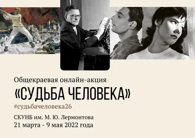 Книга "Донские рассказы. Судьба человека. Они сражались за Родину. Главы из  романа, рассказы, очерки" Шолохов М А - купить книгу в интернет-магазине  «Москва» ISBN: 978-5-389-19625-4, 1075289