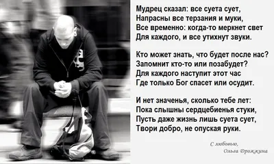 V $ X V PRiNCE – Суета (Bustle) Lyrics | Genius Lyrics