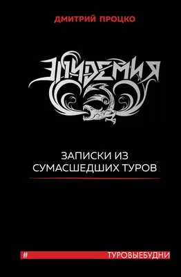 10 сумасшедших фото наших предков – «зажигали» так, что порой неловко |  КТО?ЧТО?ГДЕ? | Дзен