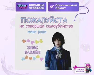 Близко к тексту: Персонажи «Сумерек», созданные нейросетью по описаниям из  романа - лайфстайл -  - Кино-Театр.Ру