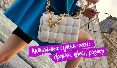 Женские сумки через плечо 2023, однотонные трендовые повседневные ранцы из  искусственной кожи, модные элегантные сумки с широким ремешком - купить по  выгодной цене | AliExpress