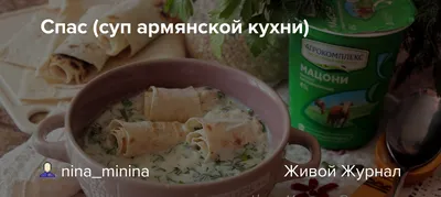 Хашлама пошаговый рецепт с видео и фото – Армянская кухня: Основные блюда