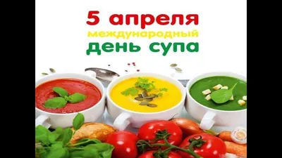 Рецепт томатного супа с чечевицей - 7 пошаговых фото в рецепте