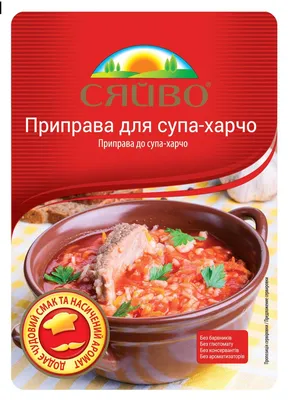 Контейнер для супа 230 мл крафт – купить оптом и в розницу в Москве в  интернет-магазине ТараТам
