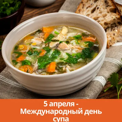 Рецепт рисового супа с курицей - 10 пошаговых фото в рецепте