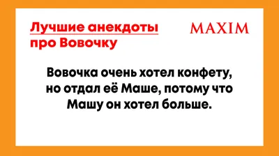 Анекдоты и смешные шутки в субботу | Mixnews