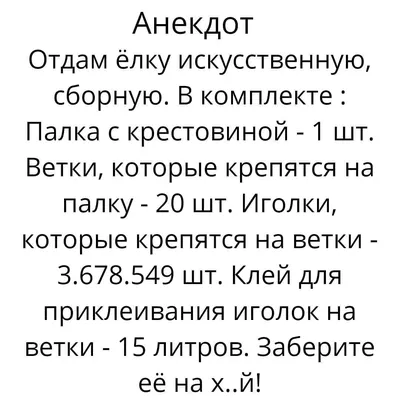 Иллюстрация 13 из 13 для Самые смешные анекдоты | Лабиринт - книги.  Источник: Лабиринт