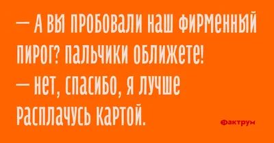 Иллюстрация 10 из 13 для Самые смешные анекдоты | Лабиринт - книги.  Источник: Лабиринт