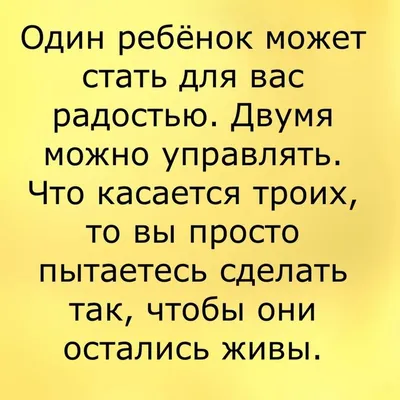 Лучшие короткие анекдоты: более 50 шуток на разные темы