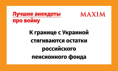 Самые смешные анекдоты 2020. Самые лучшие анекдоты в картинках. Свежие  анекдоты - YouTube