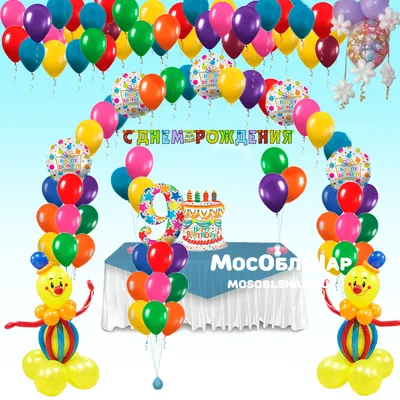 Воздушные шарики "Super мальчик. С днем рождения", 30 см, 5 дизайнов купить  по цене 155 ₽ в интернет-магазине KazanExpress