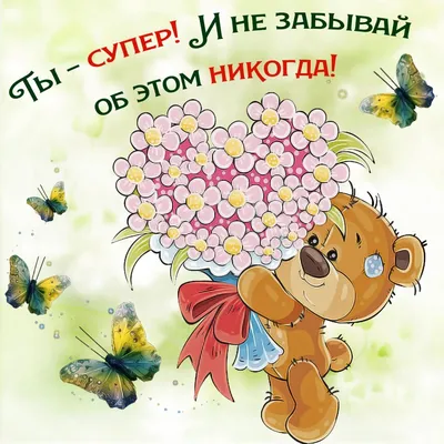 Купить Комплексный пакет "СУПЕР-веселый День рождения!" в Москве в  интернет-магазине воздушных шаров, цены