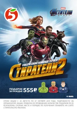 Топ-12 лучших игр по вселенной Marvel: список лучших игр для ПК по миру  Марвел | Читайте на Эльдоблоге