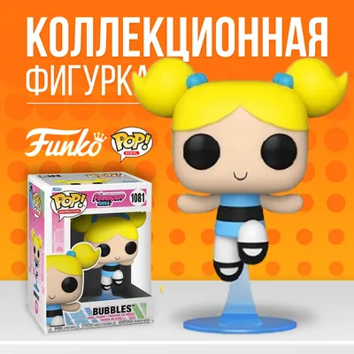 Powerpuff Girls Кукла "Суперкрошки". Купить в Санкт-Петербурге –  Интернет-магазин Wite