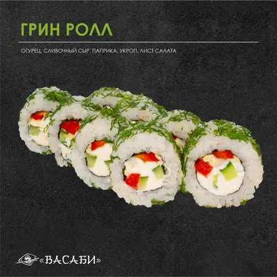 Bushido - ресторан доставки блюд японской кухни в Миассе. Заказать вкусные  роллы, пиццу или суши в Миассе. Доставка роллов в Миассе. У нас самые  вкусные роллы с доставкой в Миассе!